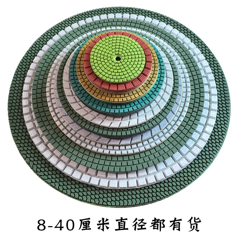 12寸300mm 大水磨片 水晶玉石印章抛光片 大理石材 绿色软磨片