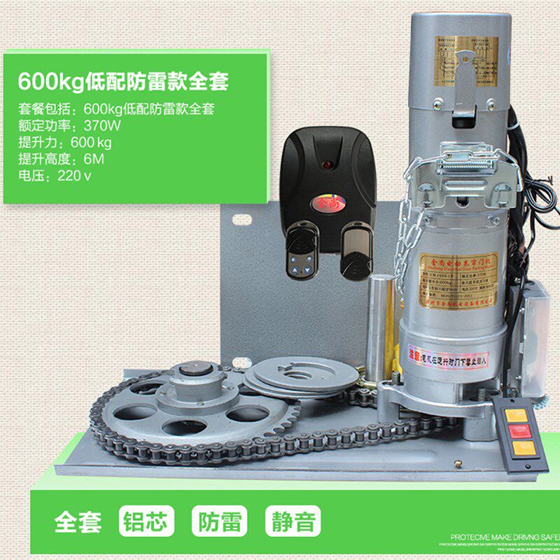 漳州金尚正品卷闸门自动卷帘门全套电动车库门电机遥控电动开门机
