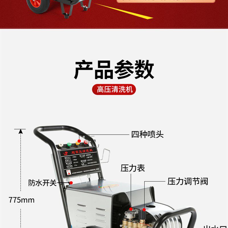 黑猫洗车机220v超高压商用洗车店大功率清洗机水枪抢工业强力水泵