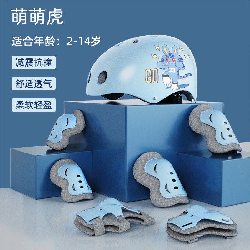 儿童轮滑头盔护具全套装备滑板平衡车自行车溜冰运动骑行防摔护膝