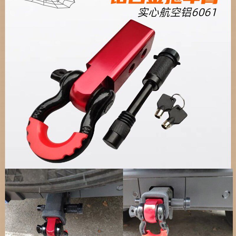 铝合金实心拖车臂球钩流氓钩快速越野车改装后杠摩托艇牵引连接器