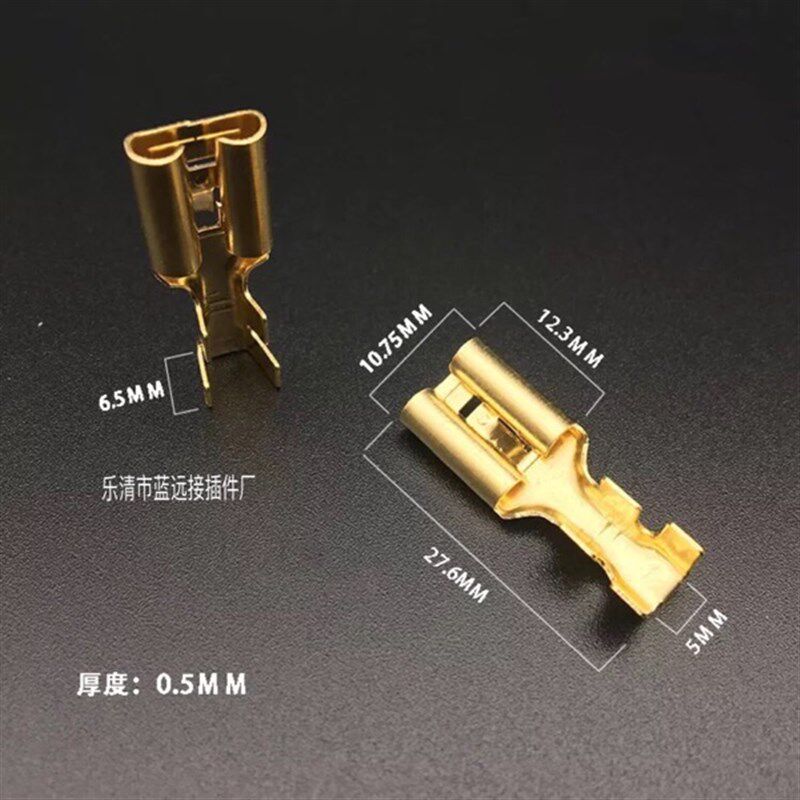 插拔式端子9.5插簧冷压端子接线端子带刺插簧插片1000只一包0.5厚