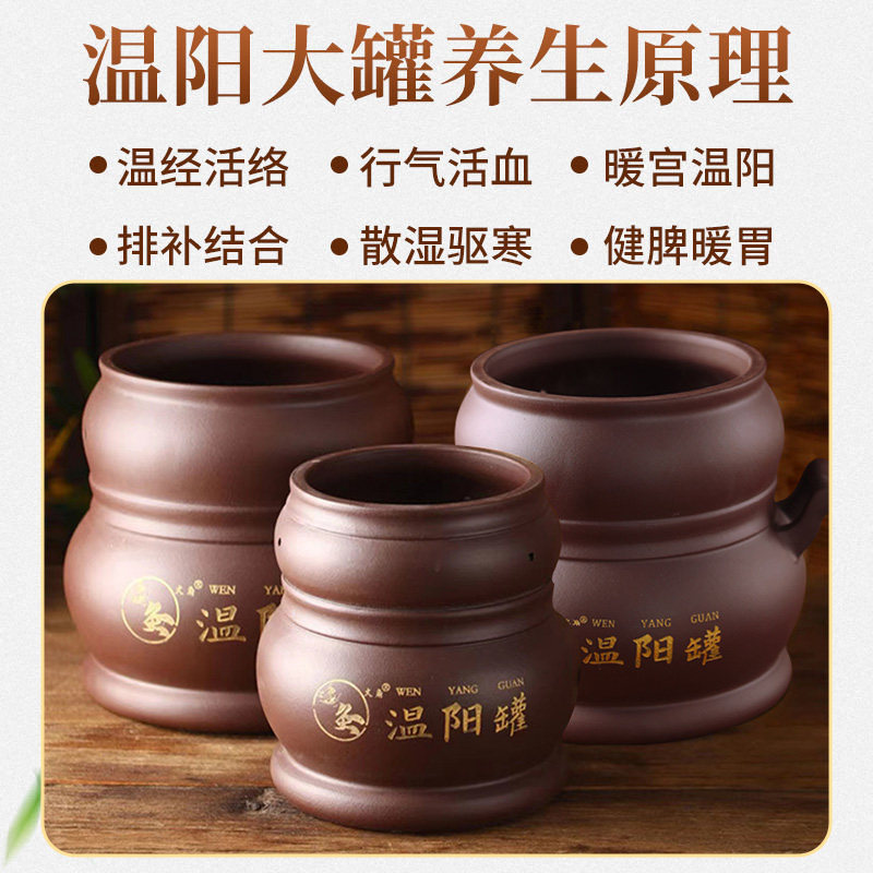 温阳罐脐疗罐砭石紫砂能量罐经络鲍菇神灸暖宫美容院全身火灸罐