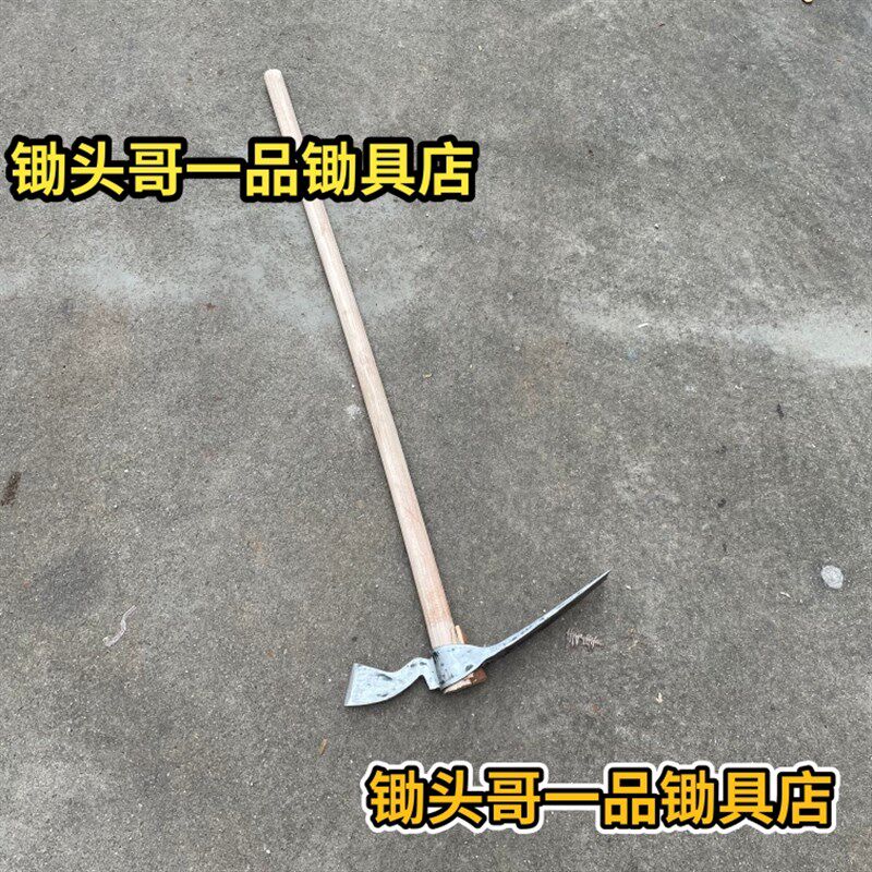 锄头哥怪手斗齿手工打造挖冬笋春笋树桩锄头挖地开荒高档老式锄头