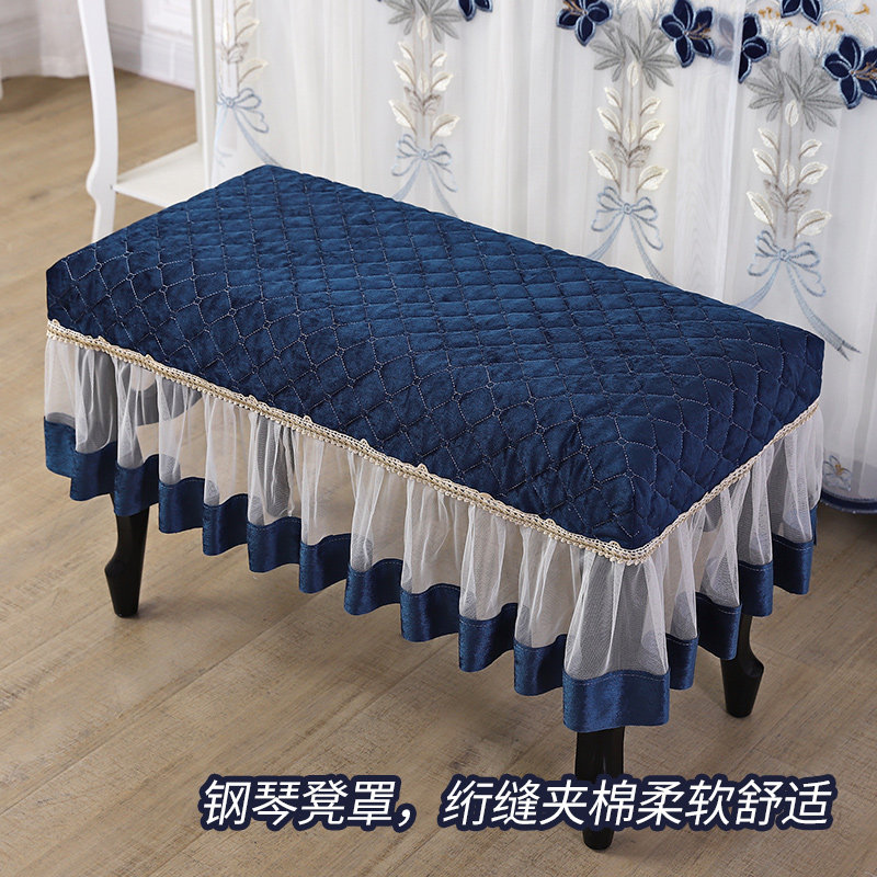 简约时尚加厚钢琴罩欧式蕾丝钢琴全罩布艺中开钢琴套防尘罩凳子罩