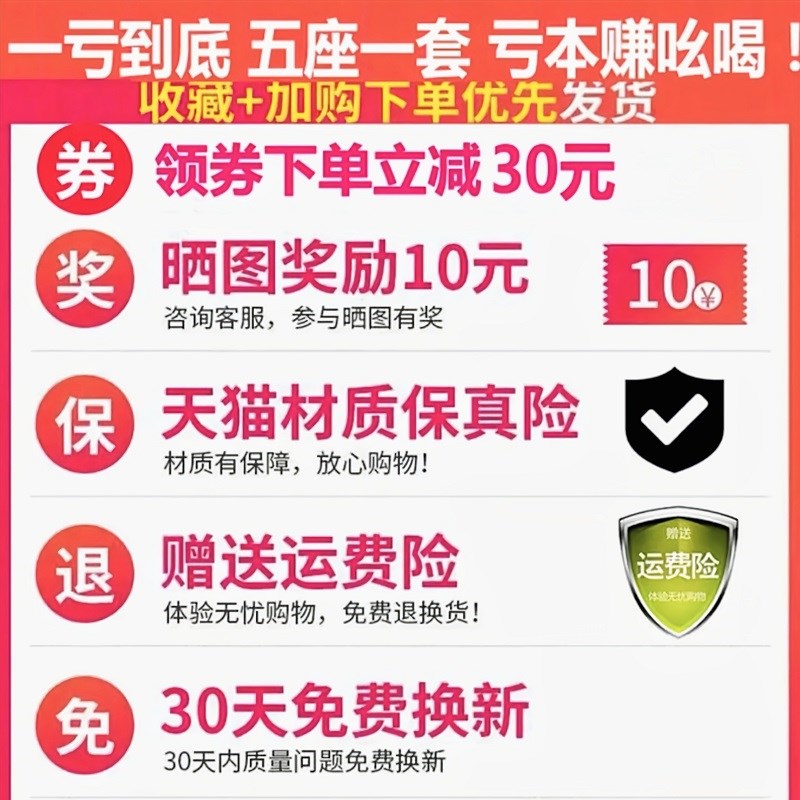 荞麦壳汽车坐垫四季通用全包型三防布艺养生垫透气舒适纳帕皮座套