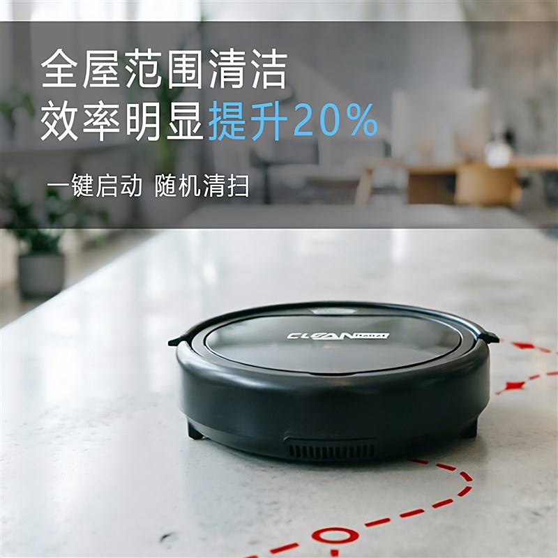 智能扫地机器人家用清洗超薄全自动三合一体吸尘器静音拖地机擦地