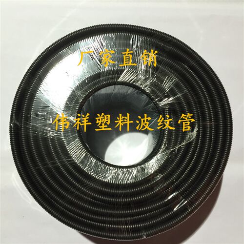 塑料波纹管 红黄绿蓝白橙色灰色软管PA尼龙 PE/PP阻燃 穿线软管