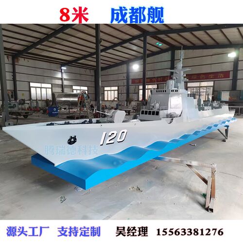 大型福建舰航母摆件山东舰模型辽宁舰 成都舰 定制各种铁艺船模型