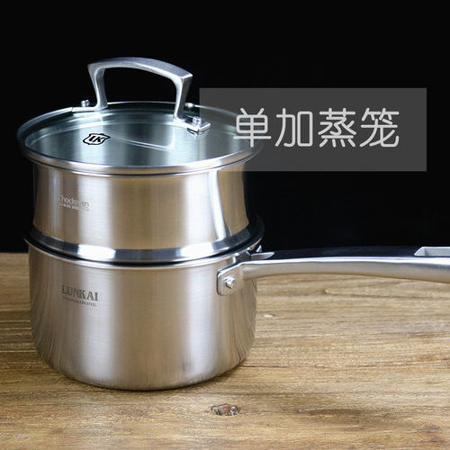出口304不锈钢奶锅三成钢一体成型16cm 单柄汤锅煮面锅辅食锅