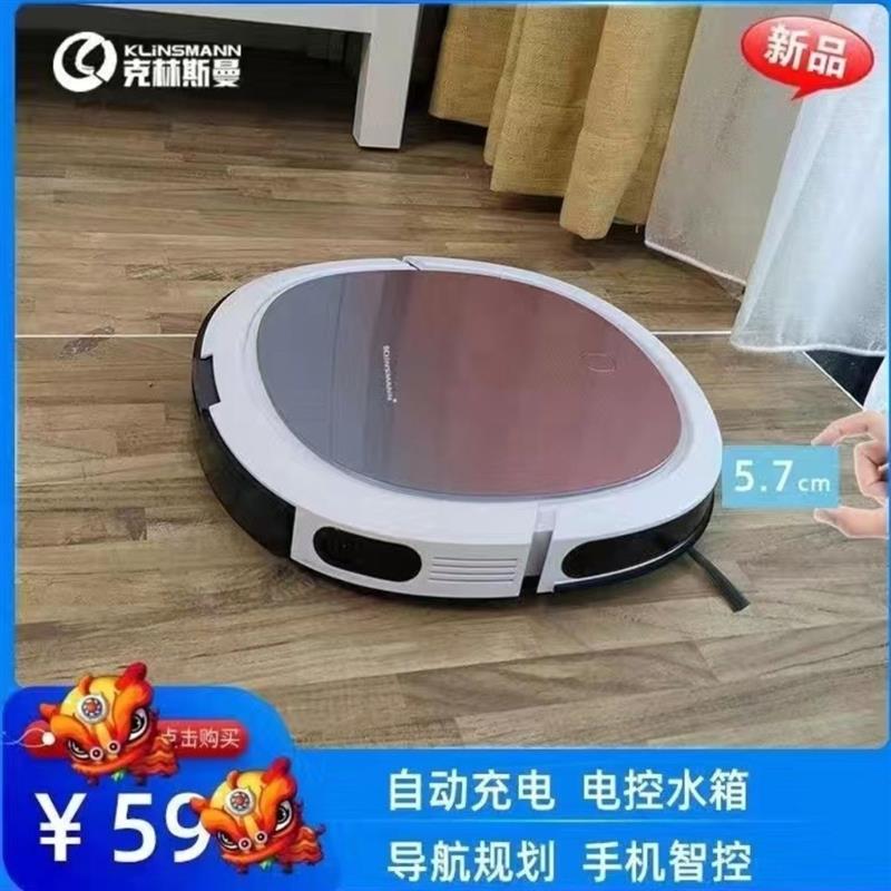 扫地机器人超薄智能全自动家用吸尘器洗擦拖地一体清洗机