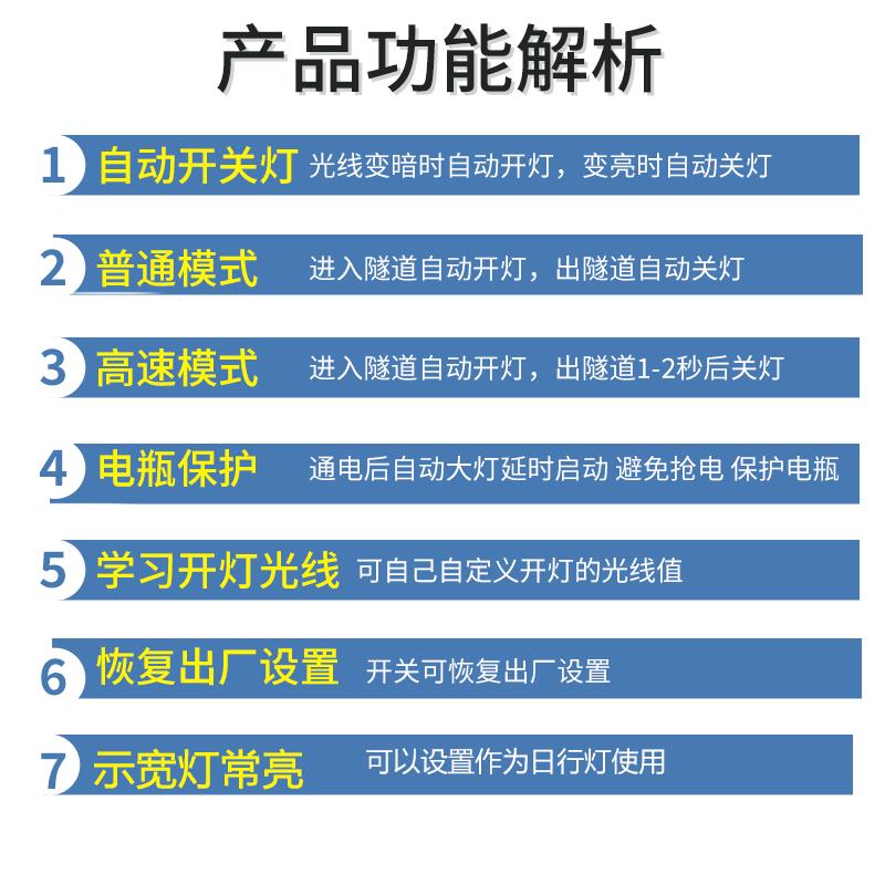 适用于福特福克斯自动大灯开关新全顺蒙迪欧致胜福睿斯嘉年华模块