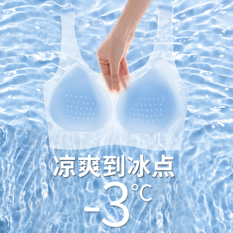 超薄无痕内衣女薄款夏季胸罩无钢圈大胸显小美背背心式运动文胸