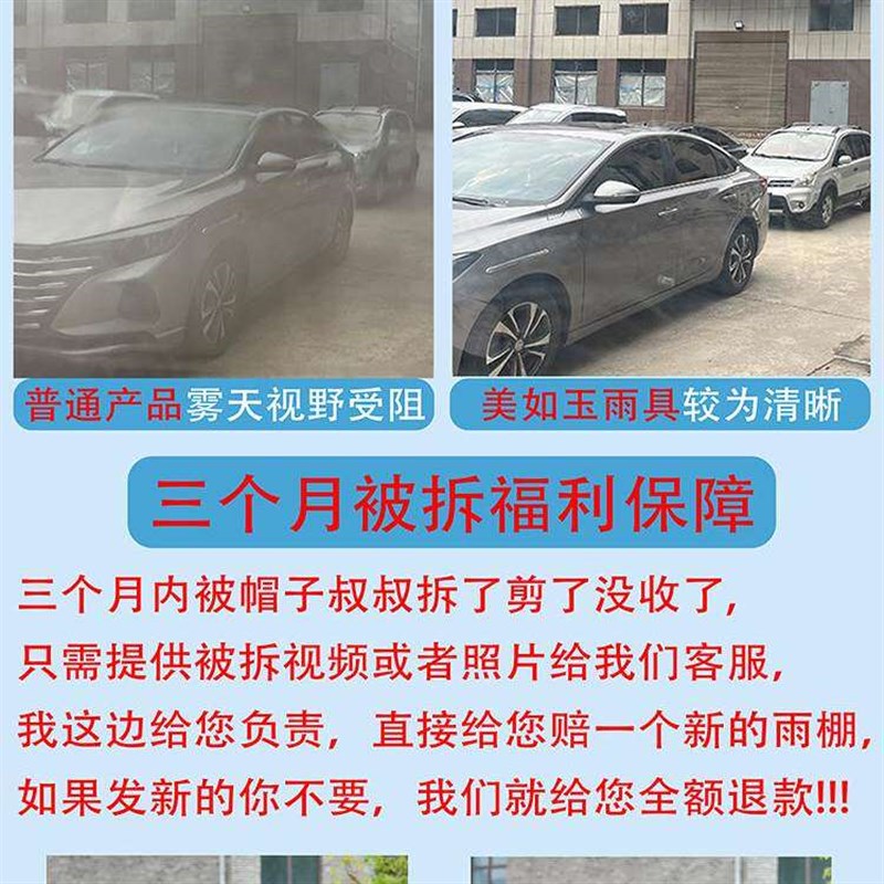 全折叠伸缩车篷雨棚摩托车挡雨挡风遮阳电动车防晒遮雨收缩蓬雨棚