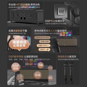 KKH MX7 PRO家庭K歌回音壁电视音响KTV套装全套点歌一体机触摸屏