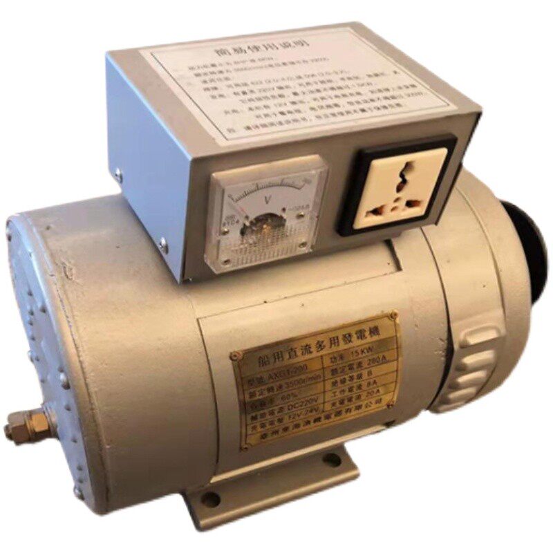 台州东海 船用24V-36V硅整流无刷直流发电机调节器 电机整套 包邮