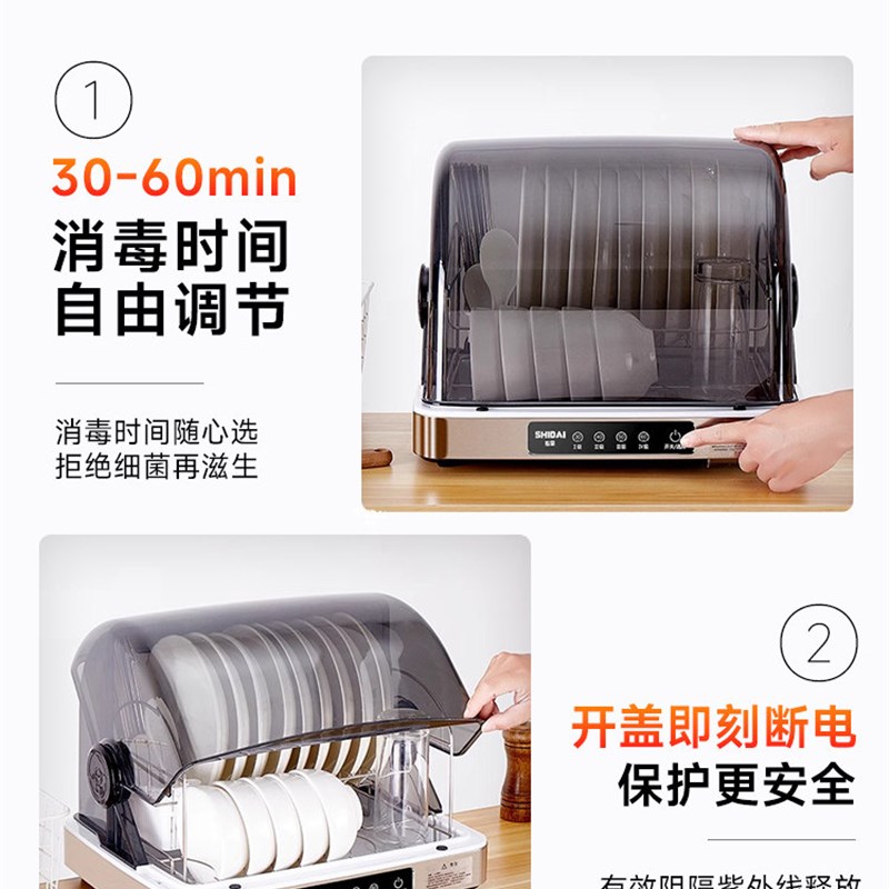 多功能消毒柜消毒机消毒碗柜小型家用台式奶瓶消烘一体紫外线收纳