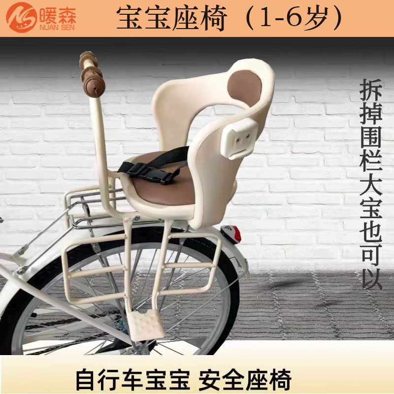 自行车儿童座椅后置电动车宝宝坐椅电瓶山地车婴儿小孩安全小凳子