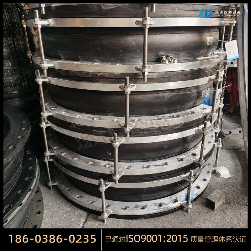 大卷边橡胶软连结端面全密封柔性大口径管道减震器避震喉伸缩节头