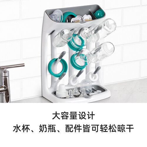 OXO奥秀挂式沥干架宝宝奶瓶干燥沥水架子水杯水瓶搭配件婴儿专用