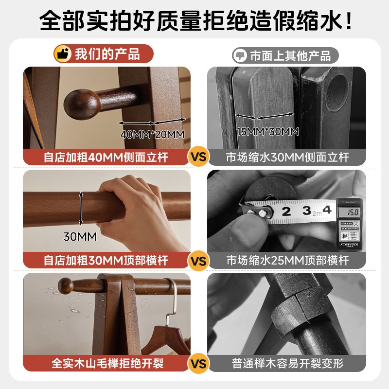 曼逸实木衣帽架衣架卧室落地挂衣架家用简易晾衣架室内衣服架子