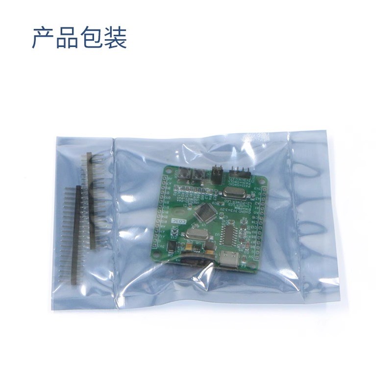 STM32F103C8T6系统板核心板ARM开发板学习板ESD保护 C03C 单片机