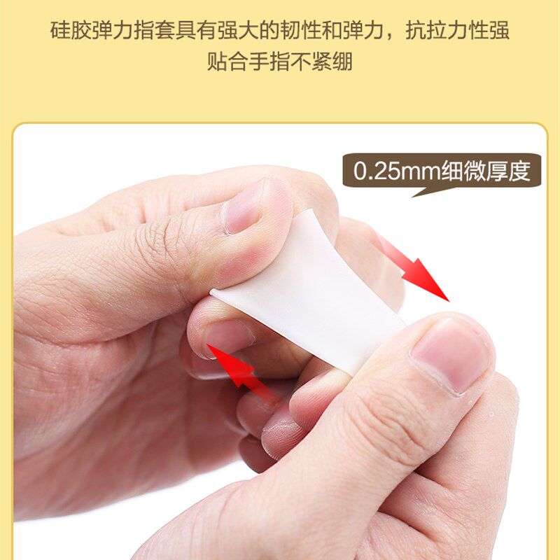 弹吉他手指套左手防痛保护手指硅胶套尤克里里乐器配件按弦指尖套