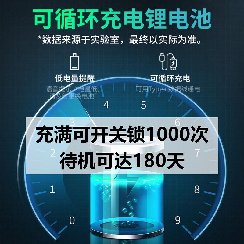 u型锁密码锁指纹锁商铺大门防水办公室玻璃门锁智能锁加粗小大号