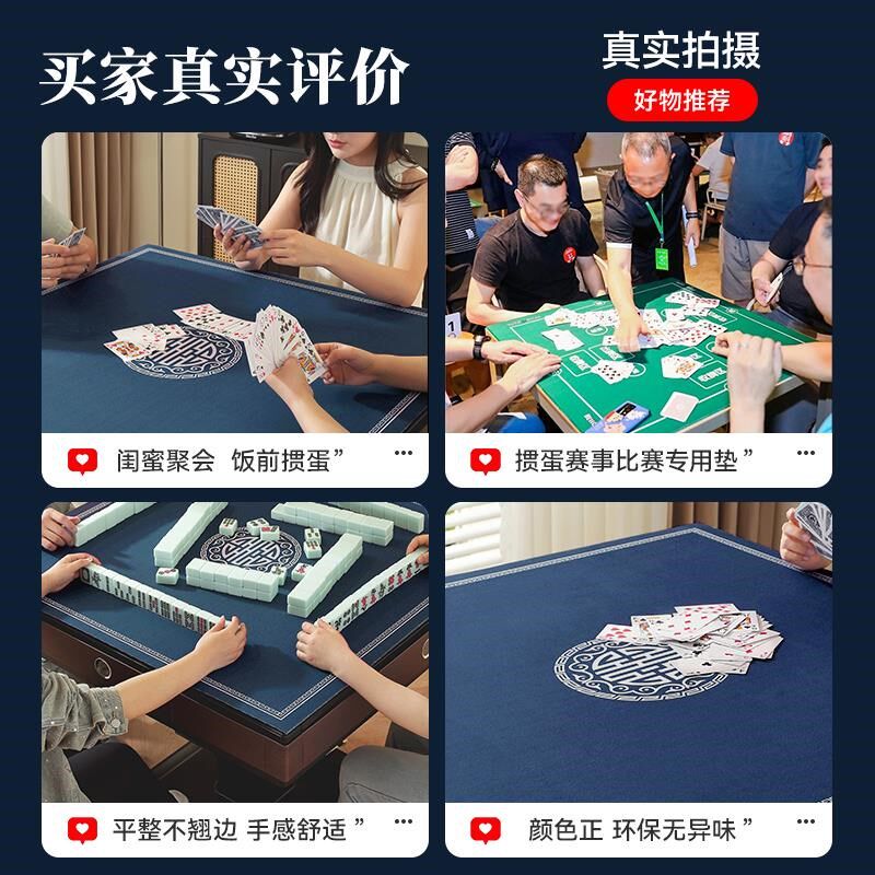 2025新款麻将桌桌布专用桌垫掼蛋桌布打扑克牌加厚消音正方形牌垫