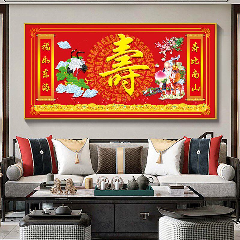 寿字画百寿图挂画客厅沙发背景墙装饰画送老人长辈祝寿定制晶瓷画
