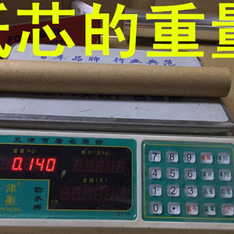 锡纸手工商用烧烤保温纸包鱼花甲615食品级防水大铝薄纸
