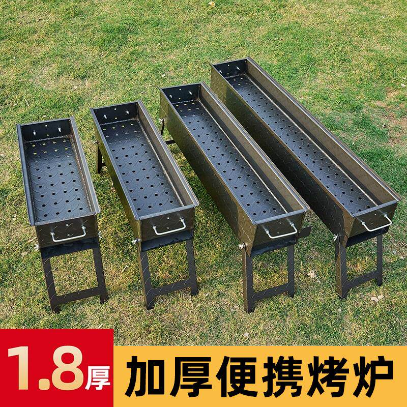 加厚烧烤炉子折叠铁板特厚烤肉架子户外烤串商用烤炉野外木炭碳烧