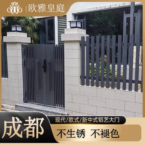 铝艺大门农村院子门双门别墅电动铝合金铁艺门中式欧式庭院大门