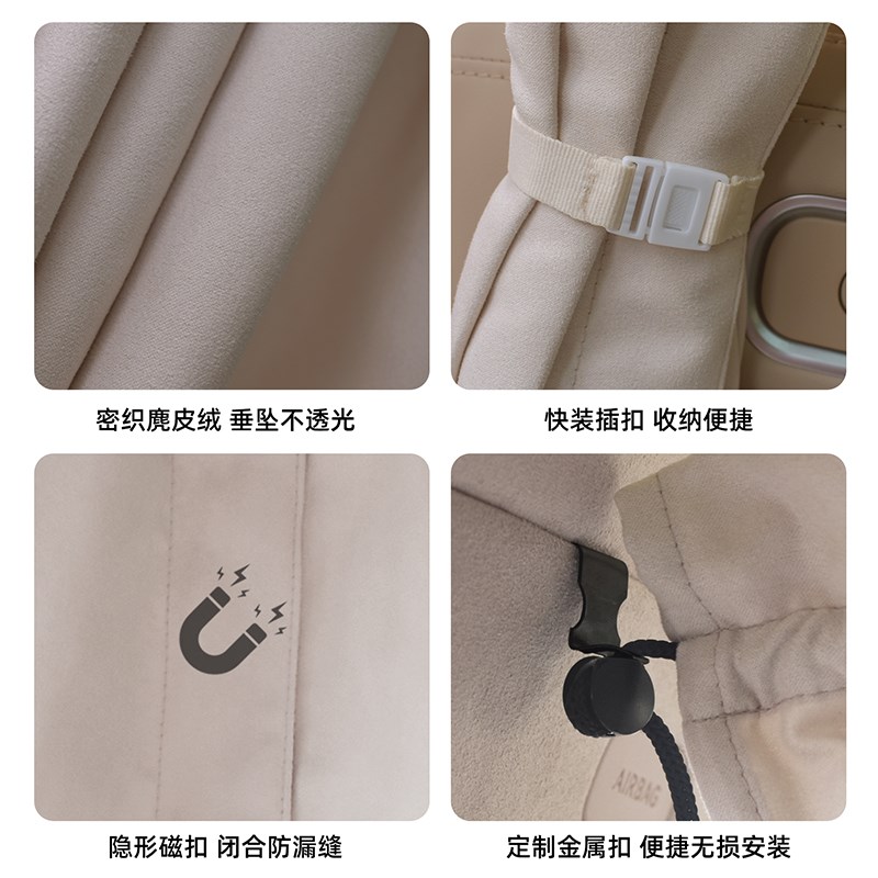 汽车隔断帘前后排中间隔档帘车内空调隔帘商务车遮阳防窥隐私窗帘