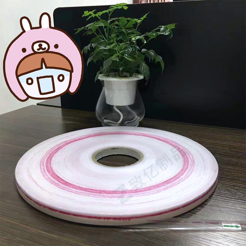 PE封缄胶带OPP自粘袋封口双面服装塑料袋快递文件袋 破坏自粘胶带