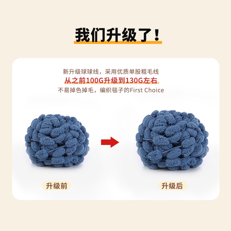 大球球线编织盖毯冬季毛毯手工diy粗毛线手织毯子自制飘窗垫沙发