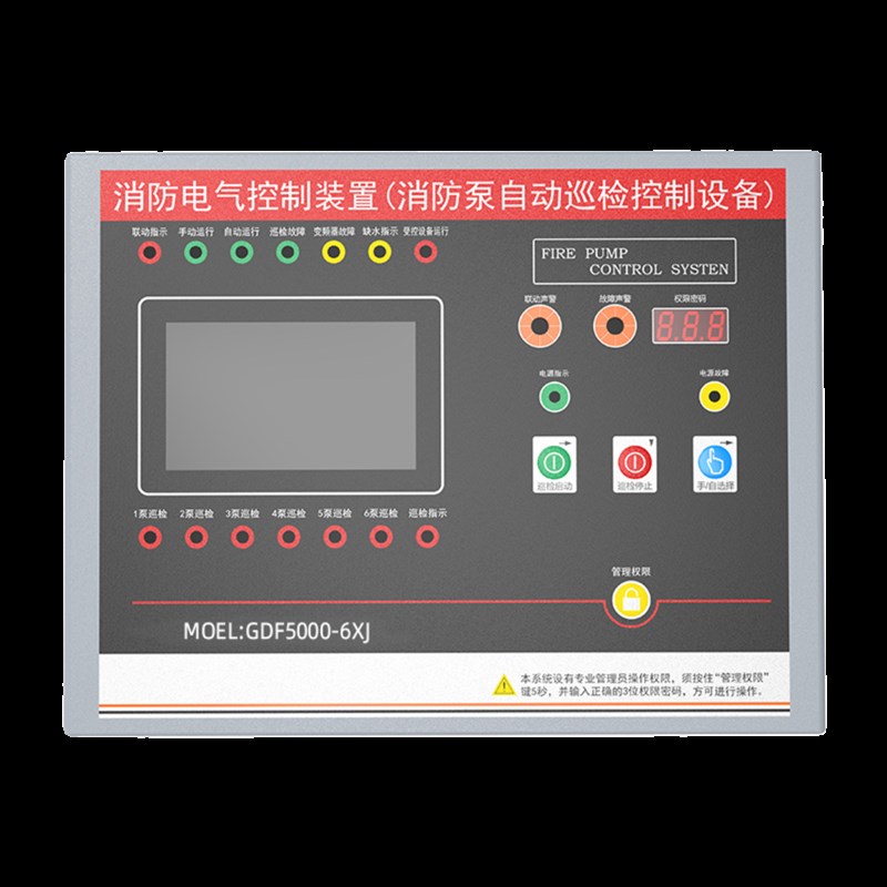 消防水泵控制器巡检柜控制面板稳压喷淋泵控制器消防巡检控制装置