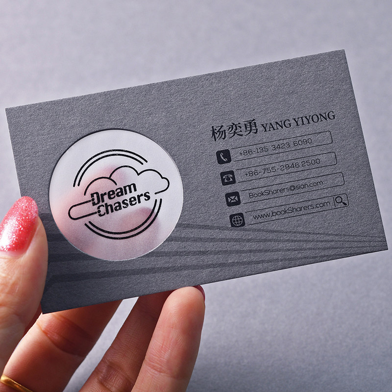 名片设计创意高档 个性名片制作 订做定制特种纸印刷烫金异形镂空