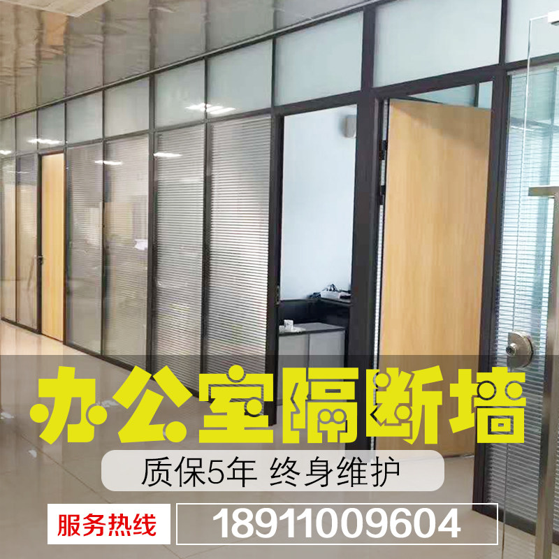 办公室玻璃隔断墙铝合金双层隔音屏风隔断防火百叶钢化玻璃高隔断