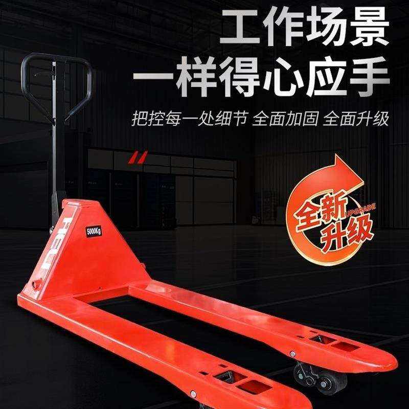 正品合力手动搬运液压车小型装货拖车加宽加长液压托盘升降叉车