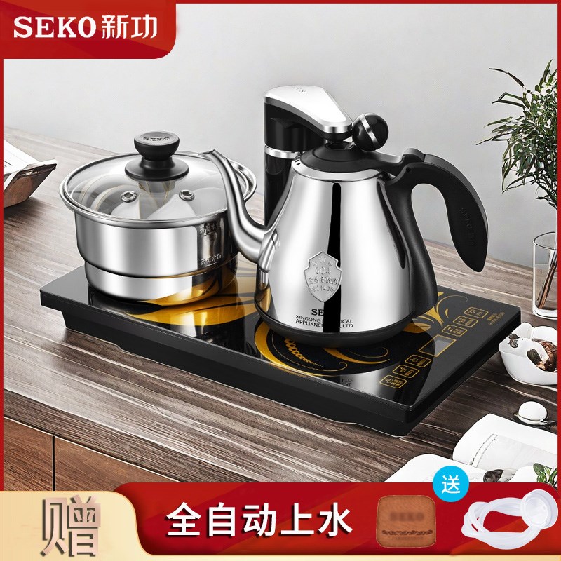 新功F90烧水壶全自动上水智能一体茶几电磁炉嵌入式泡茶电热水壶