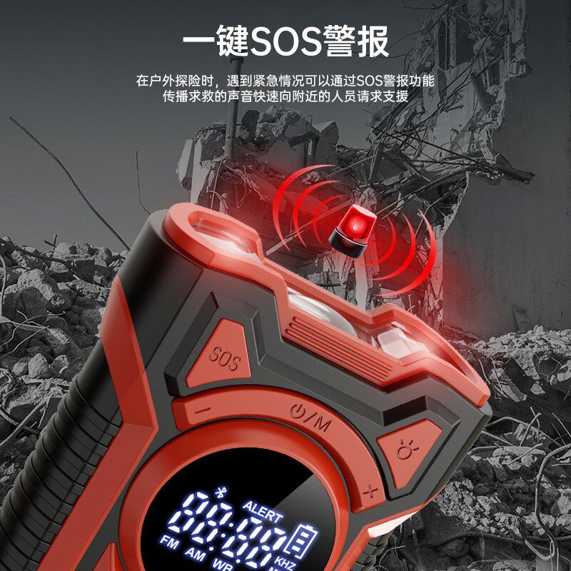 户外露营防灾应急手摇发电收音机手电筒多功能太阳能充电照明灯
