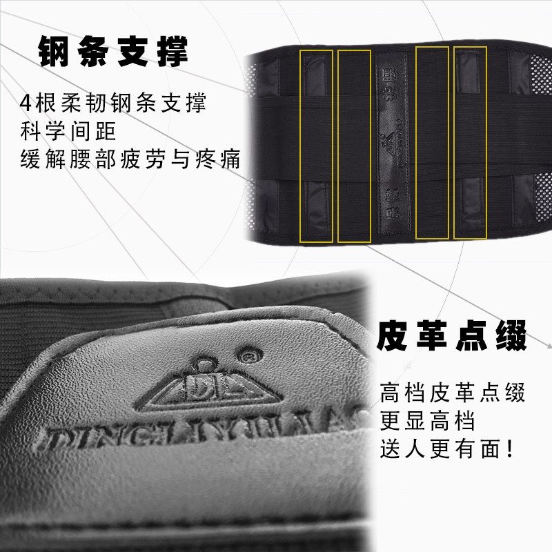 夏季护腰带透气超薄款 腰疼腰间盘 劳损护腰带 老人腰托钢板护腰