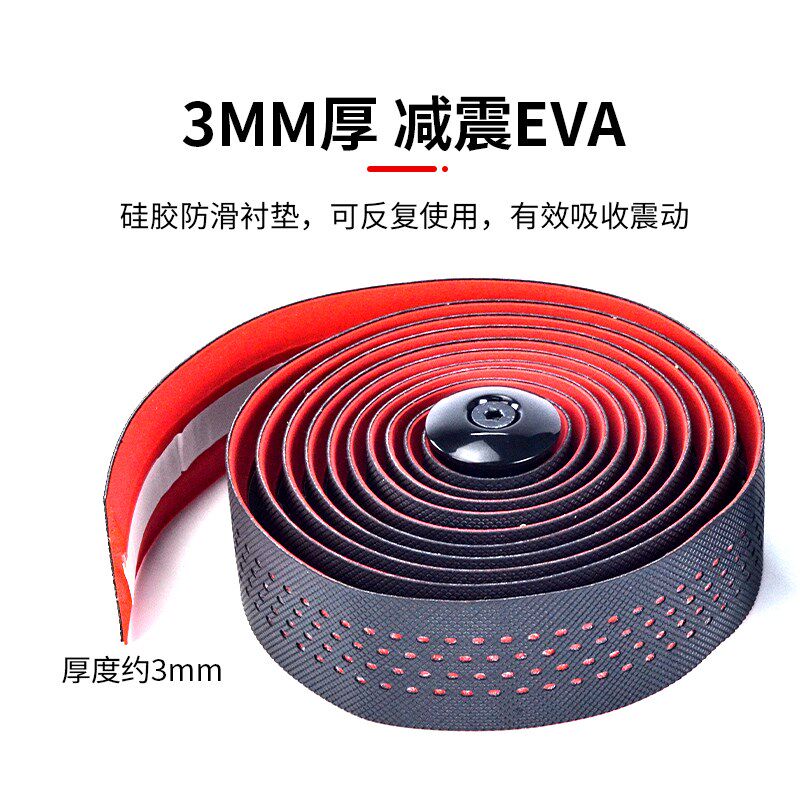 VELO维乐 木乃伊同款 公路车把带自行车把手弯把防滑绑带透气耐磨