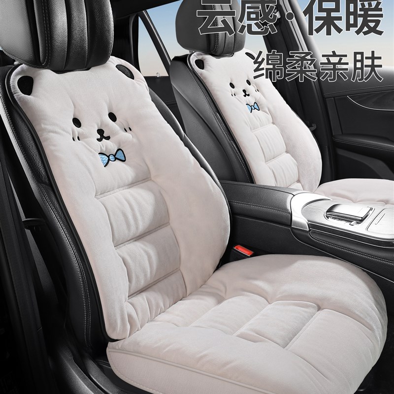 汽车坐垫冬季毛绒主驾驶车垫加绒座套冬天座垫座椅套垫2025新款