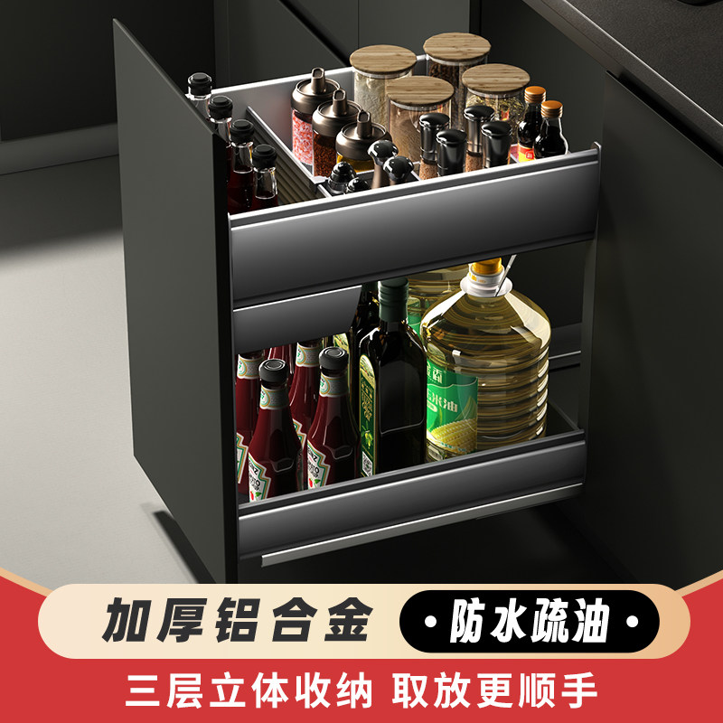 厨房调味拉篮橱柜抽屉式双层窄柜置物架收纳内置太空铝合金调料篮