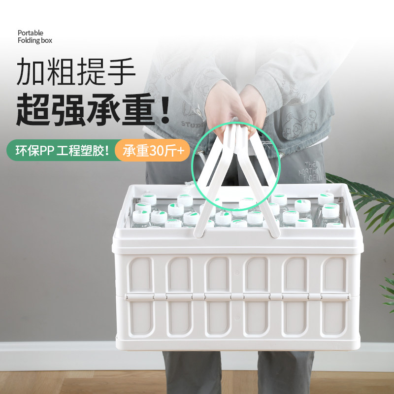多功能可折叠手提收纳箱篮带盖家用车载整理储物特大储存学生书箱