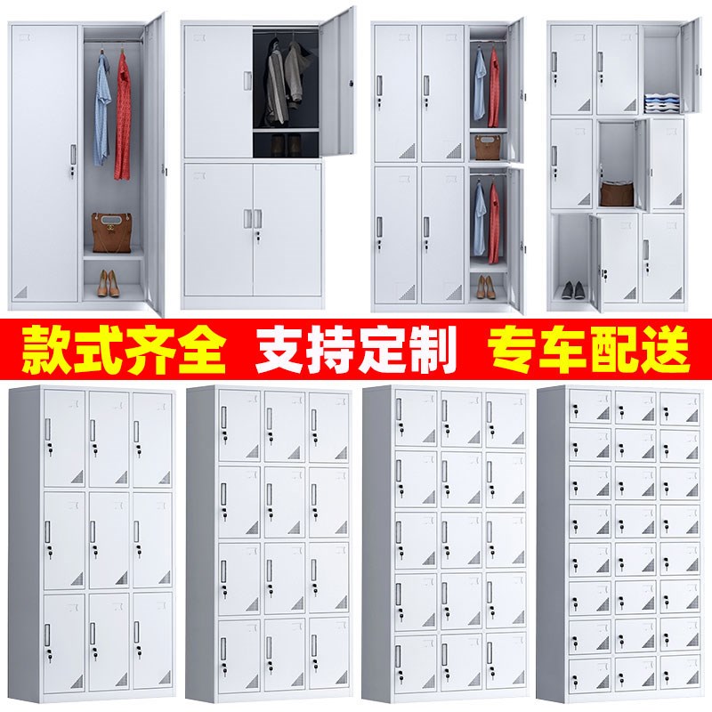 贵阳市办公文件柜矮柜铁皮抽屉档案资料财务凭证柜带锁储物更衣柜