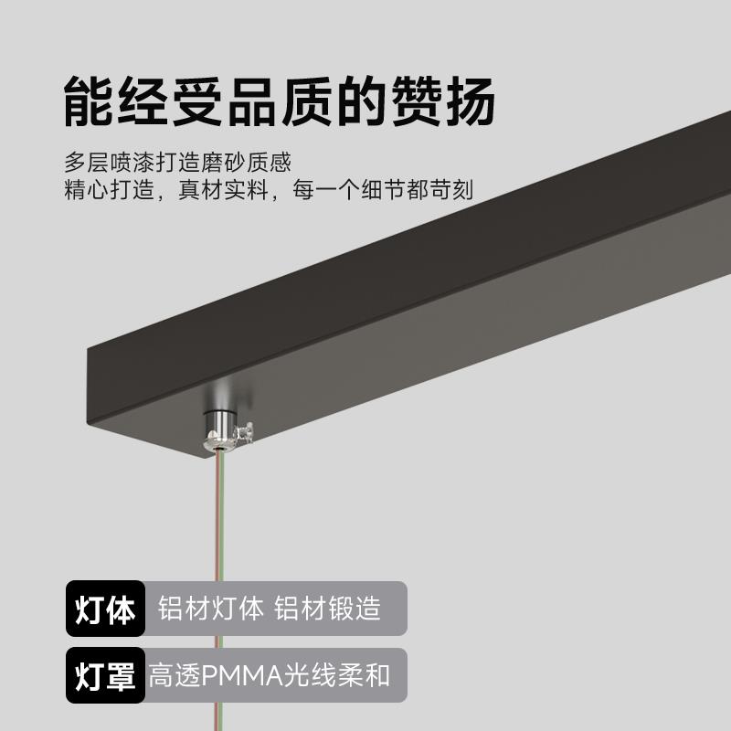 意式极简轻奢一字长条饭厅吊灯现代简约高级感餐桌吧台岛台吊线灯