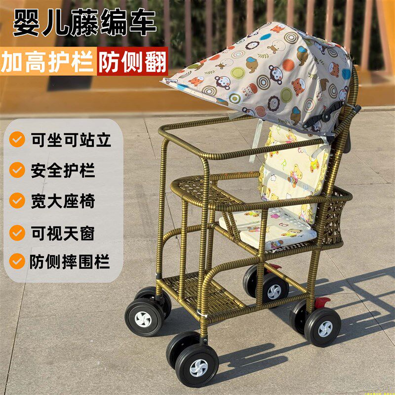 婴儿仿藤推车藤椅手推车夏季儿童竹藤车小孩宝宝藤编推车轻便餐车